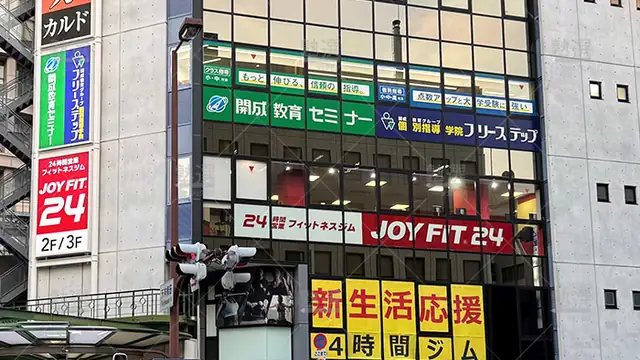 個別指導学院フリーステップ_58621_天六教室_外観