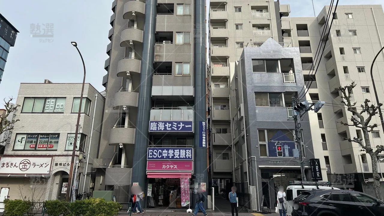 orig_奥沢_232_臨海セミナー 都立・公立中高一貫プロジェクト_雪谷大塚校_1