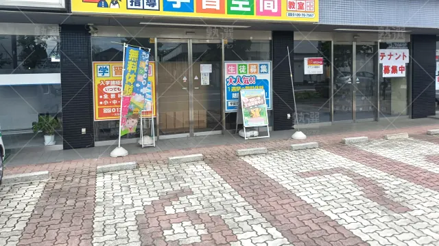 Orig 34 個別指導塾 学習空間 64505 桶川西教室 1 2