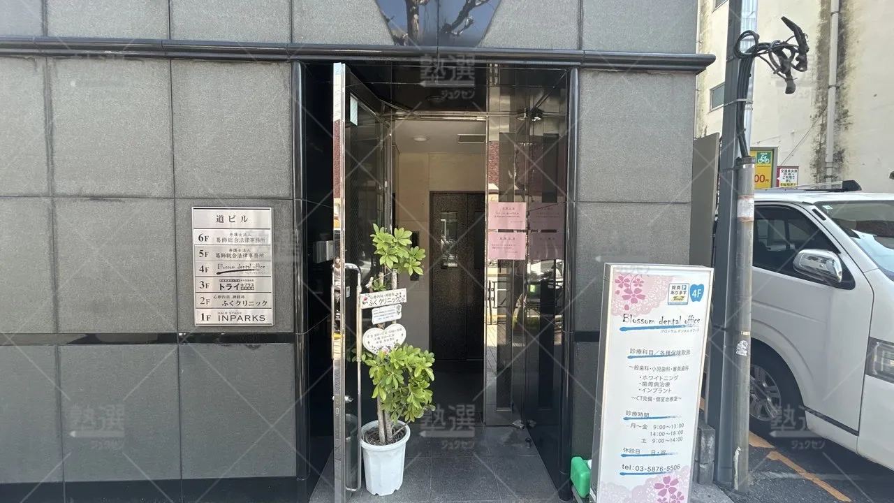 orig_金町_22_個別指導塾トライプラス_金町校 2