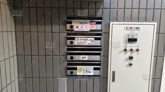 orig_等々力_18_スクールie_上野毛校_1