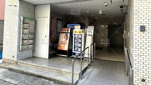 Orig 296 大学受験予備校のトライ 75916 Ｊｒ吹田駅前校 1 2