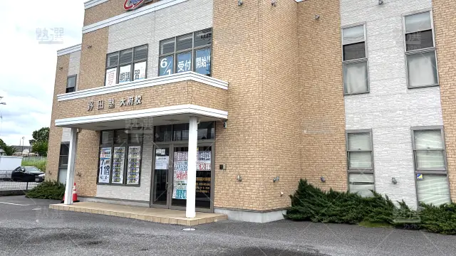 Orig 68 野田塾 25529 大府校 1 1