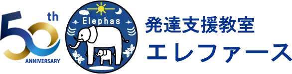 Ere Logo
