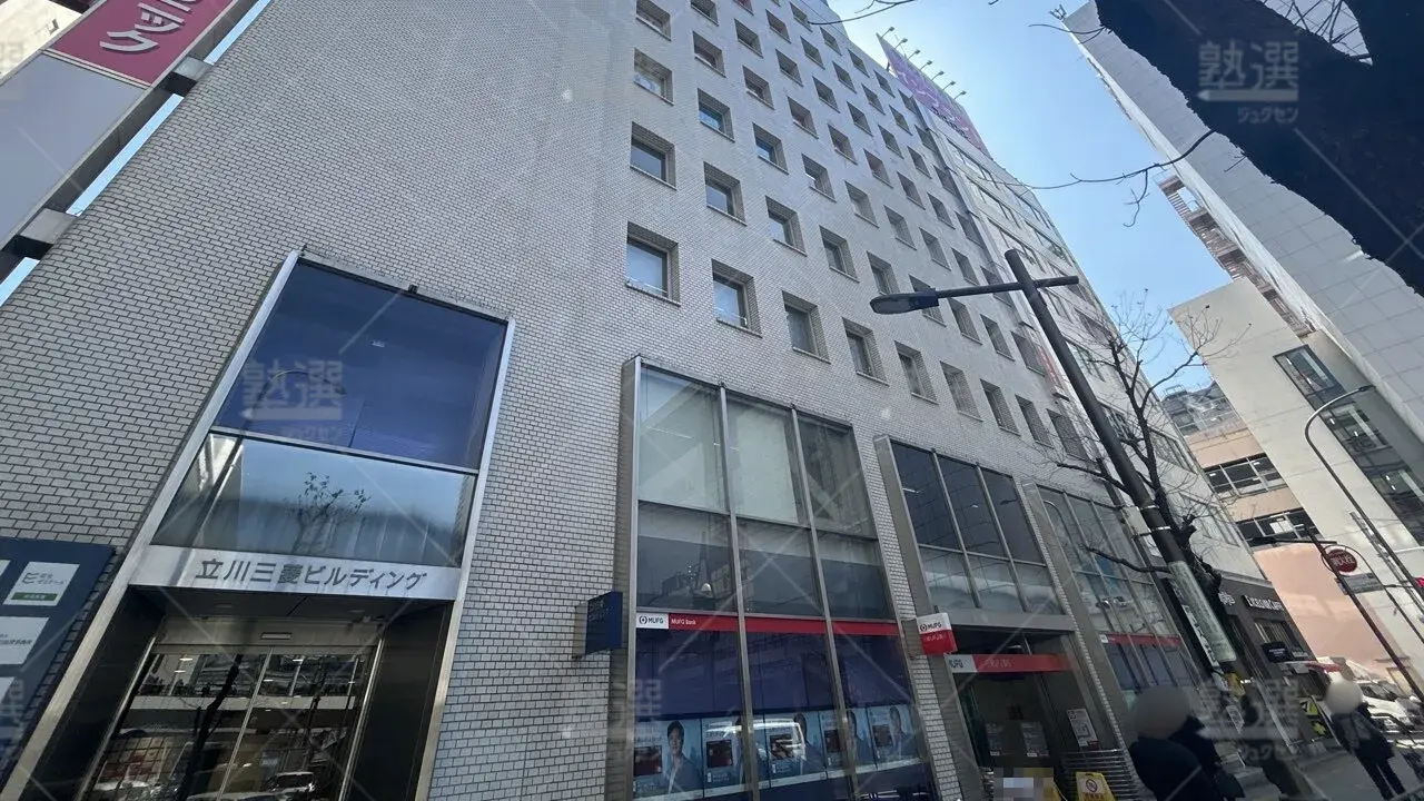 orig_立川_13_栄光ゼミナール_立川校 1