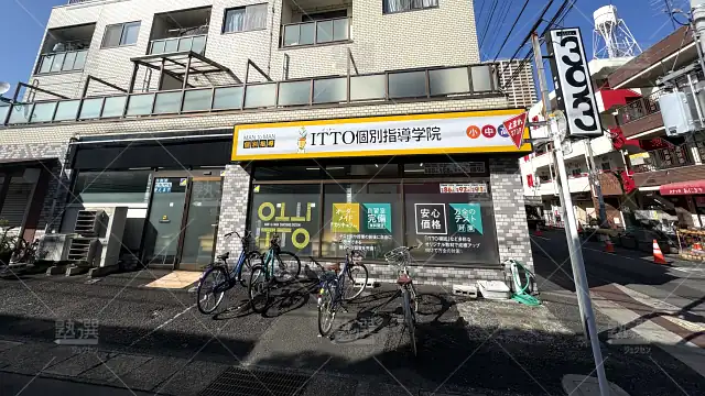 Orig 20 Itto個別指導学院 65936 市川南校 1 1