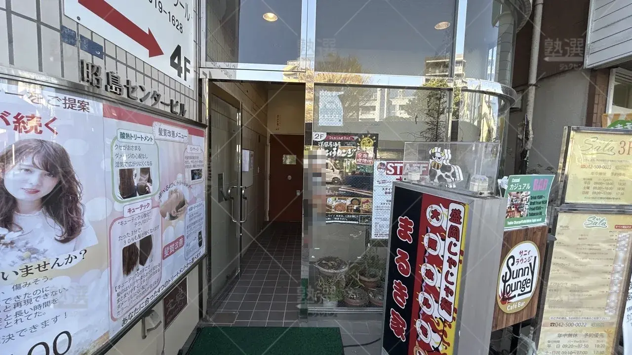 orig_拝島_21_個別教室のトライ_昭島駅前校_2