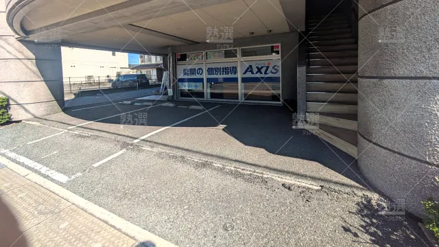 Orig 17 個別指導axis（アクシス） 140993 春日校 建物外観 3