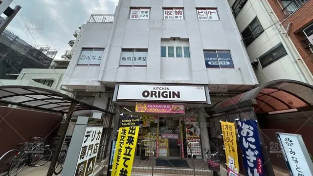 orig_大井町_300_みなと個別指導塾_青物横丁教室_1