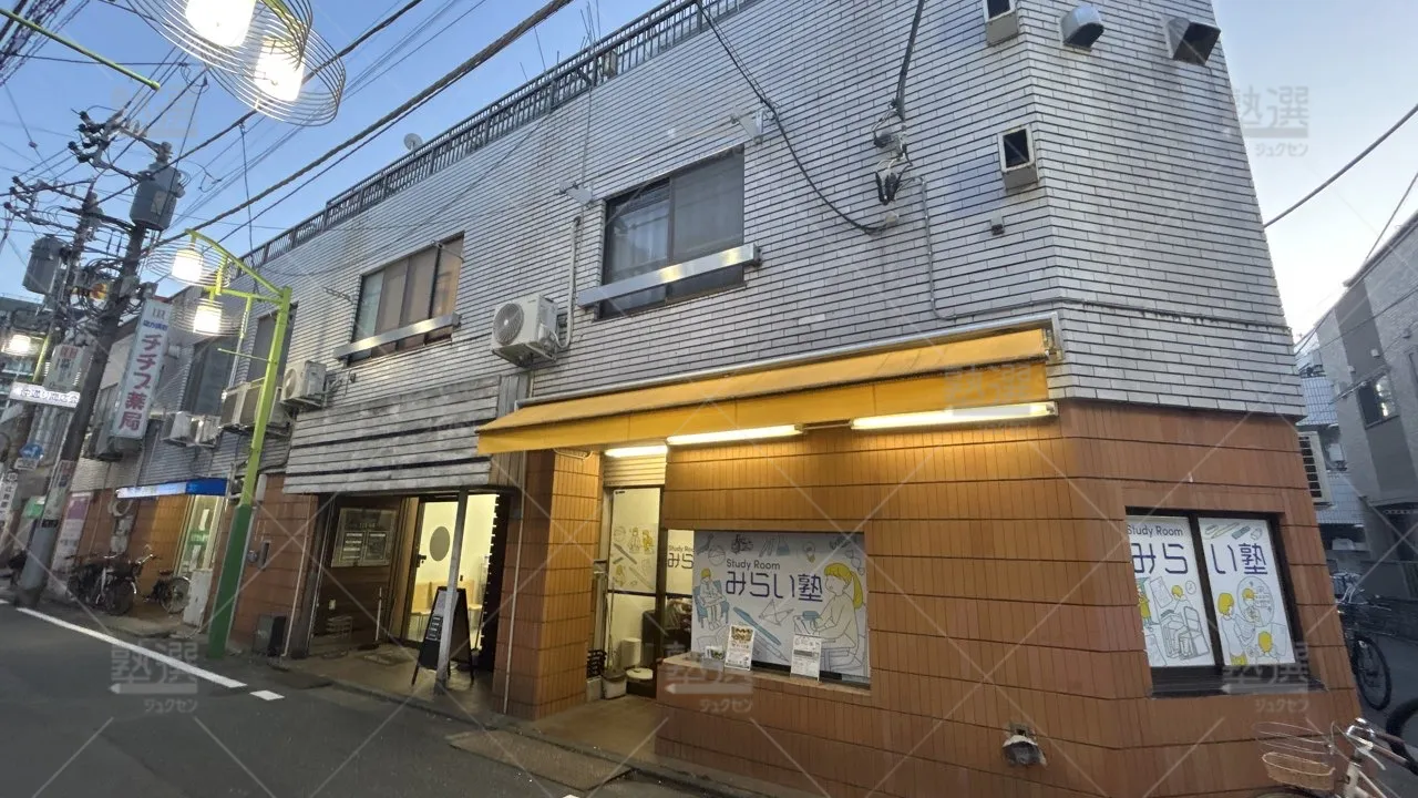 orig_東長崎_4516_Study Room みらい塾_旧教室_2