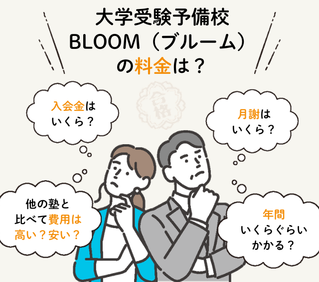 Broom.ryokinha