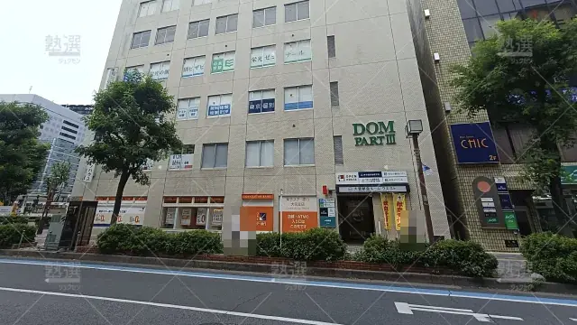 Orig 2 東京個別指導学院 59688 大宮 1 1