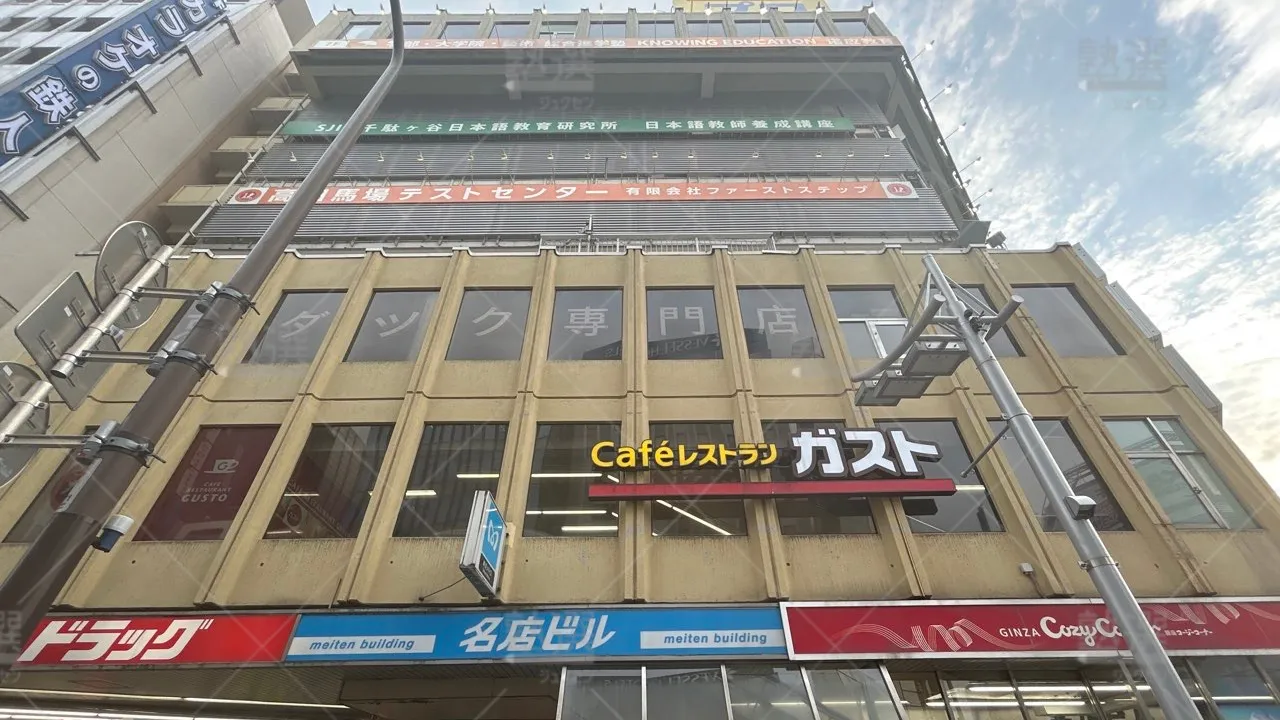 orig_高田馬場_48_日能研_高田馬場校 1