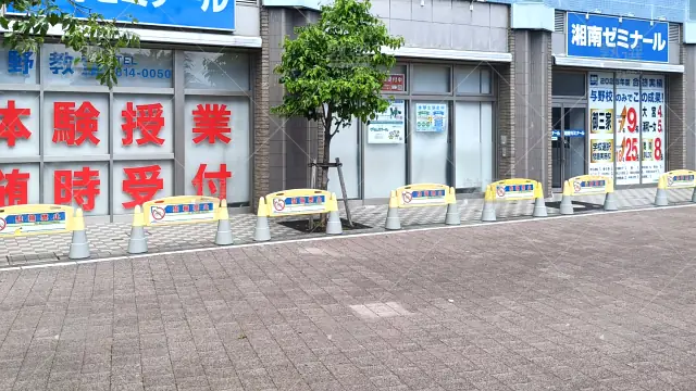 Orig 12 湘南ゼミナール 124142 高等部 与野校 建物外観 2