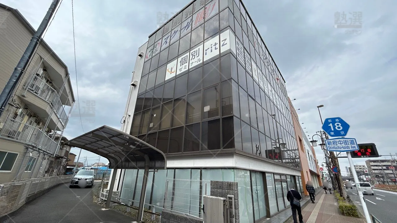 orig_中河原_18_スクールIE_中河原校 1