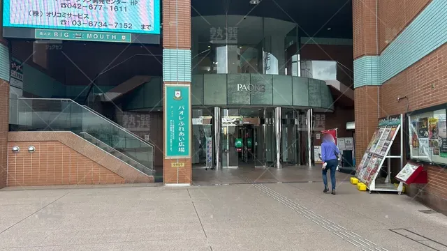 orig_南大沢_1938_個別学習塾『dojo』_個別指導wings 南大沢校_1