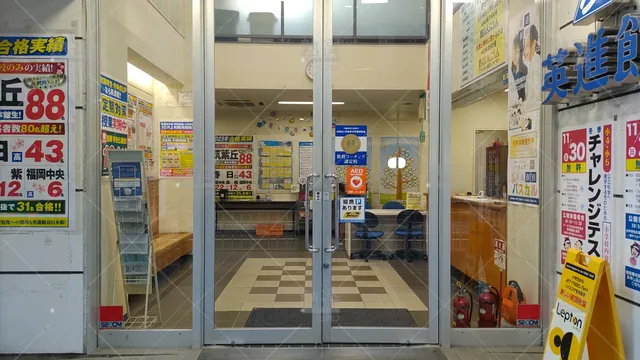 Orig 春日原 147 英進館の個別指導 パスカル 春日本館 2