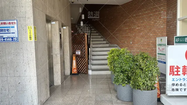 orig_西九条_27_個別指導学院フリーステップ_千鳥橋駅前教室_2