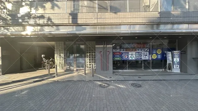 orig_駒込_41_個太郎塾_駒込_1
