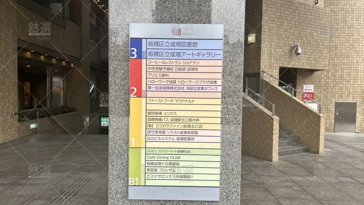 orig_成増_148_日能研プラネットのユリウス_成増教室_2