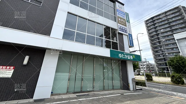 Orig 296 大学受験予備校のトライ 75796 御器所駅前校 1 1