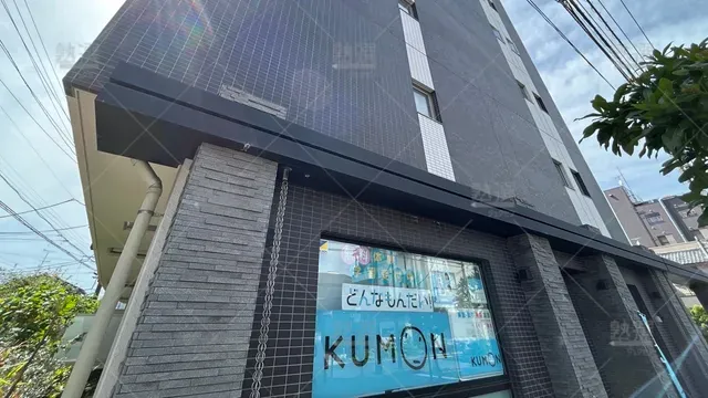 orig_梅島_76_公文式_ベルモント教室_2