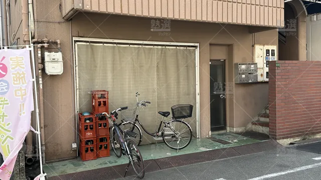 orig_野田阪神_1938_個別学習塾『dojo』_個別指導ステップアップ 大淀教室_2