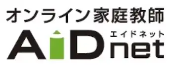 オンライン家庭教師エイドネットのロゴ