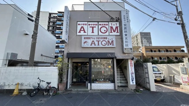 orig_ひばりヶ丘_143_個別指導塾 1対1のATOM（アトム）_ひばりが丘教室_1