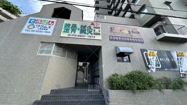 Orig 24 武田塾 57555 千里中央校 1 1