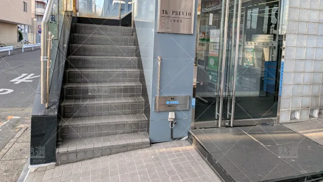 Orig 7 代々木個別指導学院 139631 せんげん台校 1 2