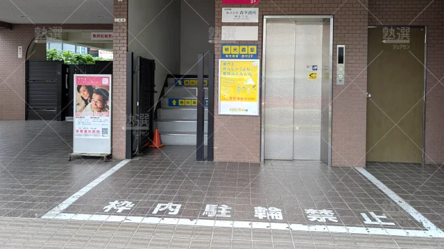 Orig 749 りんご塾 144903 和光教室 1 2
