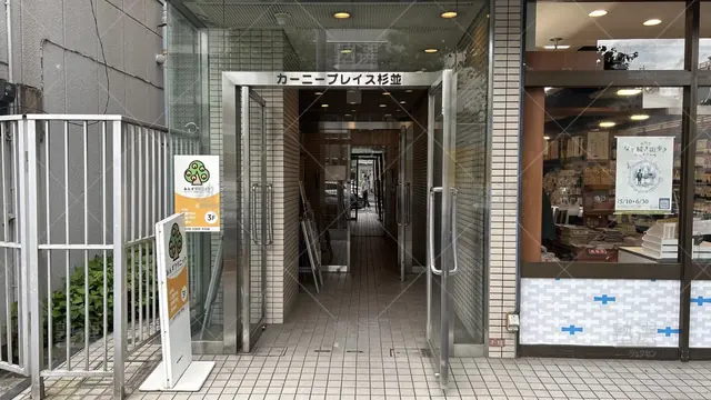 orig_高円寺_22_個別指導塾トライプラス_新高円寺駅前校_2