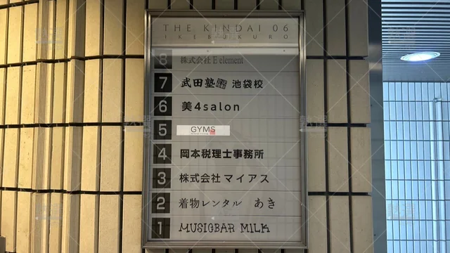 orig_池袋_24_武田塾_池袋校_2