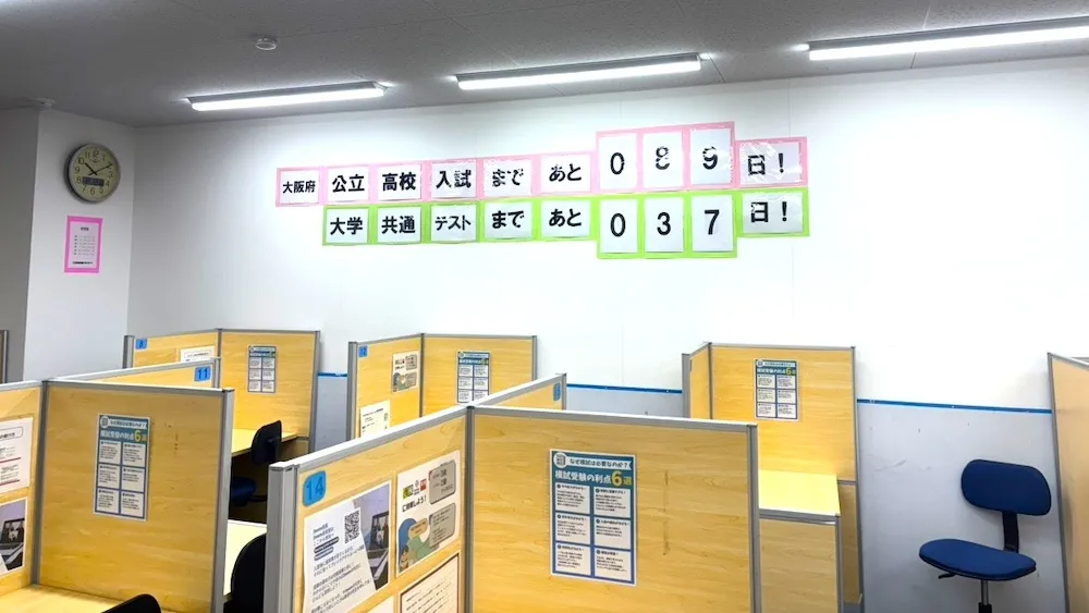 10161_彩都西教室_教室内