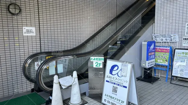 orig_根津_4874_少人数制指導塾 関塾_ルネ千駄木校_3