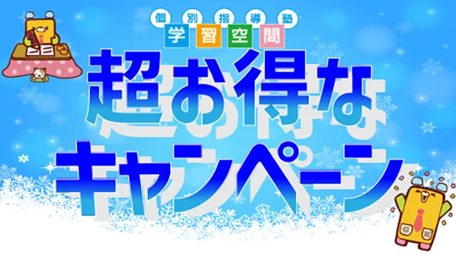 34 学習空間 Cp1104up