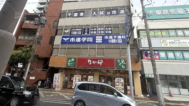 Orig 38 市進学院 52307 四街道教室 1 1