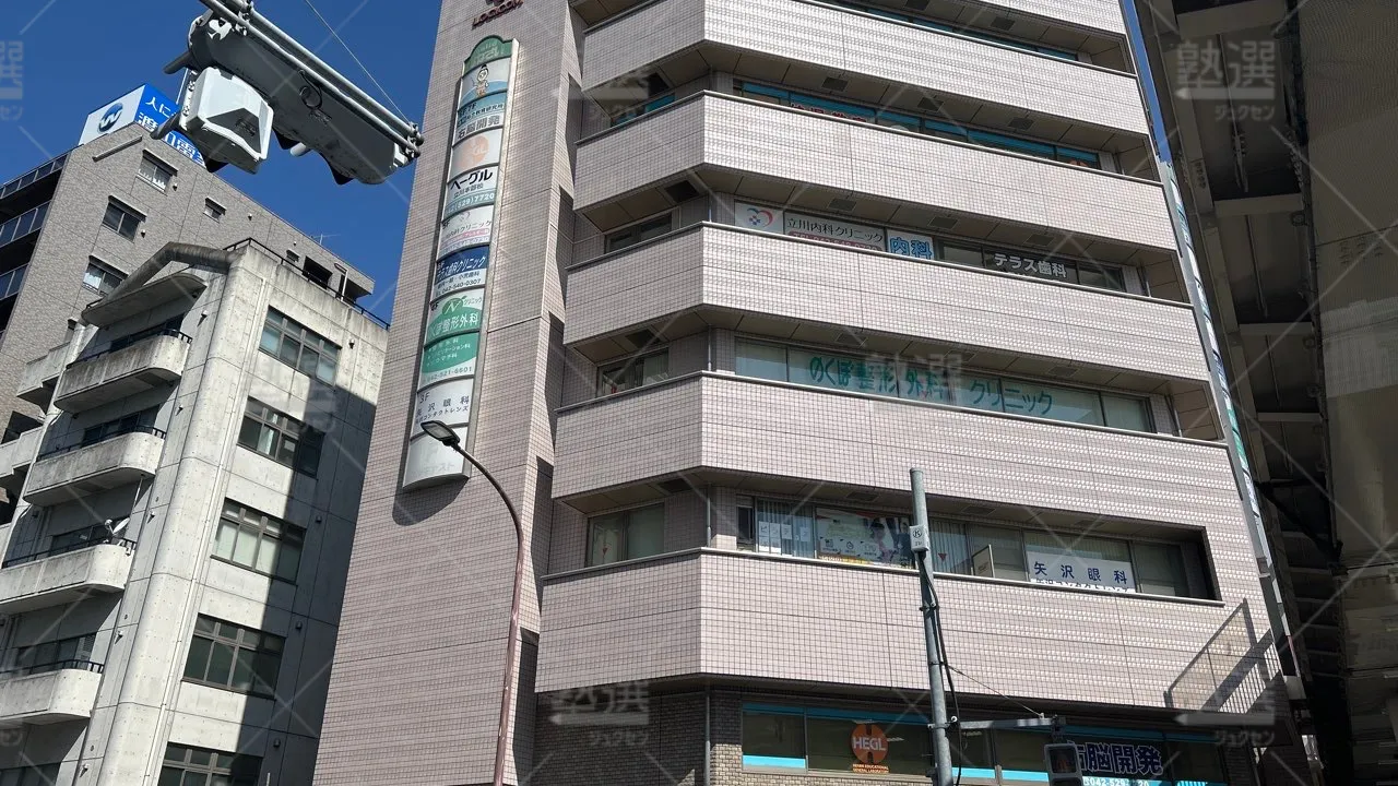 orig_立川_674_ヘーグル_立川本部校 1