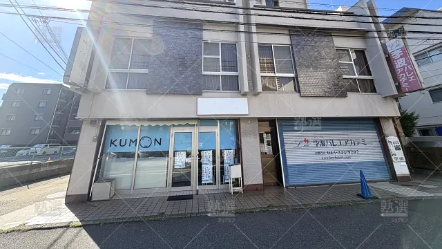 Orig 76 公文式 27126 市川南教室 1 1