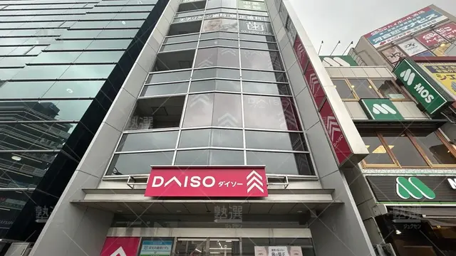 orig_王子_15_栄光の個別ビザビ_王子校