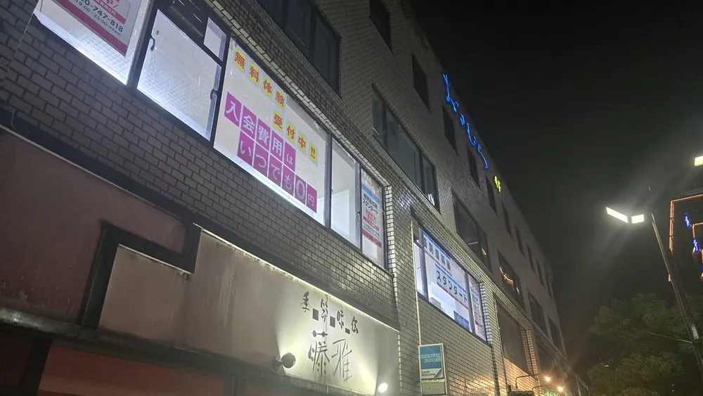 10071_鯖江駅前教室_外観
