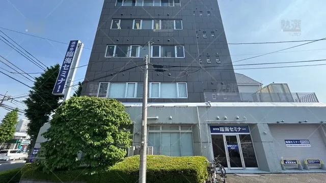 orig_光が丘_4_臨海セミナー 小中学部_光が丘校_1