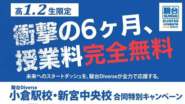 37 1対1ネッツ 小倉・新宮cp902