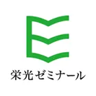 13 栄光ゼミナール Logo