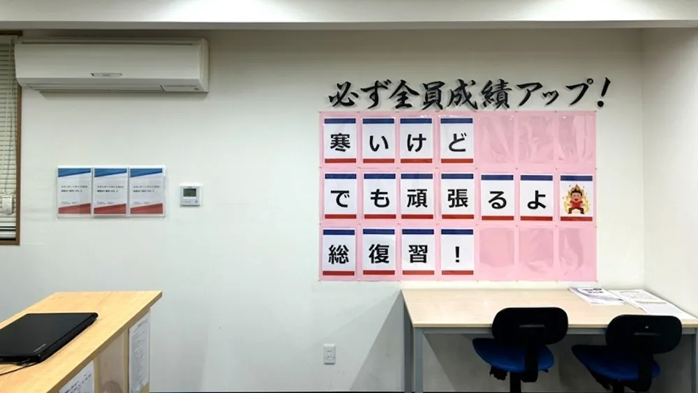 10463_九大学研都市駅前教室_教室内