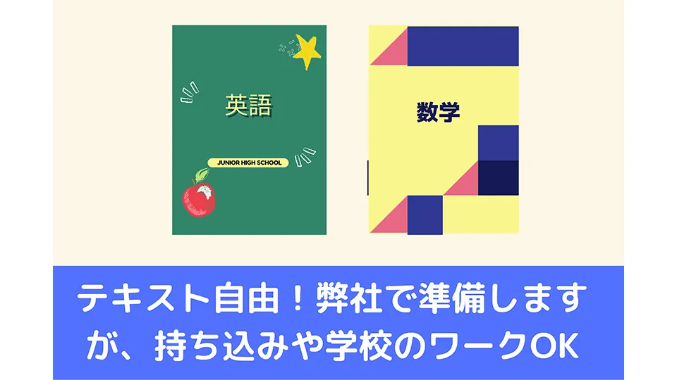984 東京英才学院 10