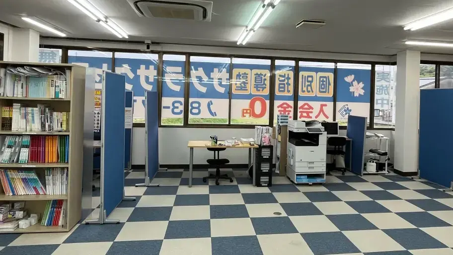 57010_個別指導塾サクラサクセス 個別指導塾 大田長久教室_教室内