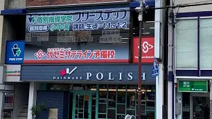 個別指導学院フリーステップ_58745_東向日教室_外観
