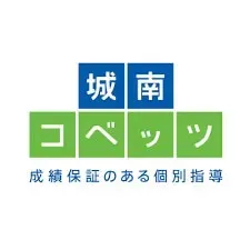 2024年最新版！高校生におすすめの個別指導塾19選を徹底比較！大学受験対策も！